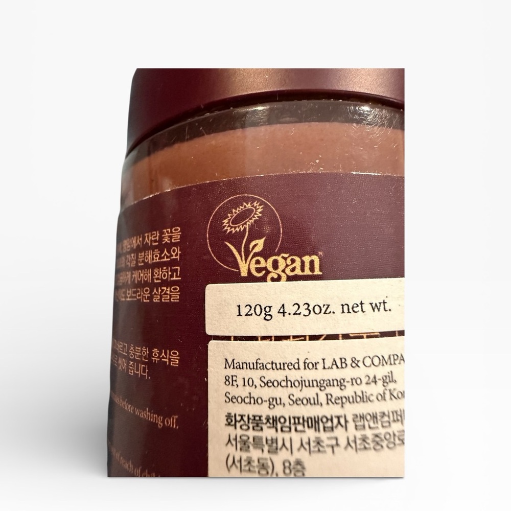 Fig Scrub Mask - Brown - Picture 9 of 9